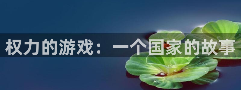 杏悦娱乐是什么平台公司