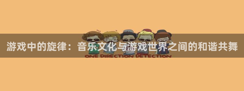 杏悦娱乐注册地址