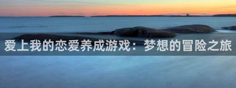 杏悦娱乐注册账号怎么注销