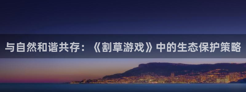 杏悦娱乐注册地址在哪里