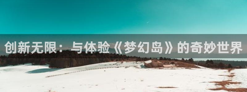 杏悦平台招商怎么样