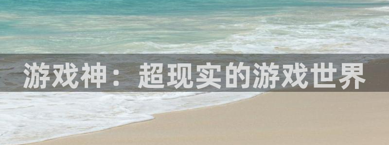 杏悦代理在线注册