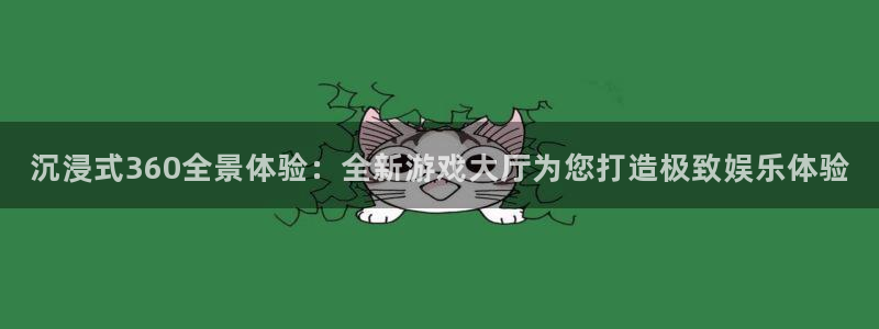 杏悦娱乐是什么平台公司