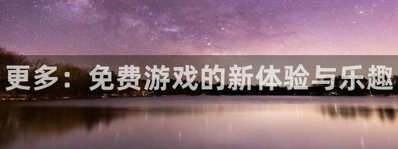 杏悦平台注册入口