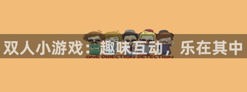 杏悦平台登录入口